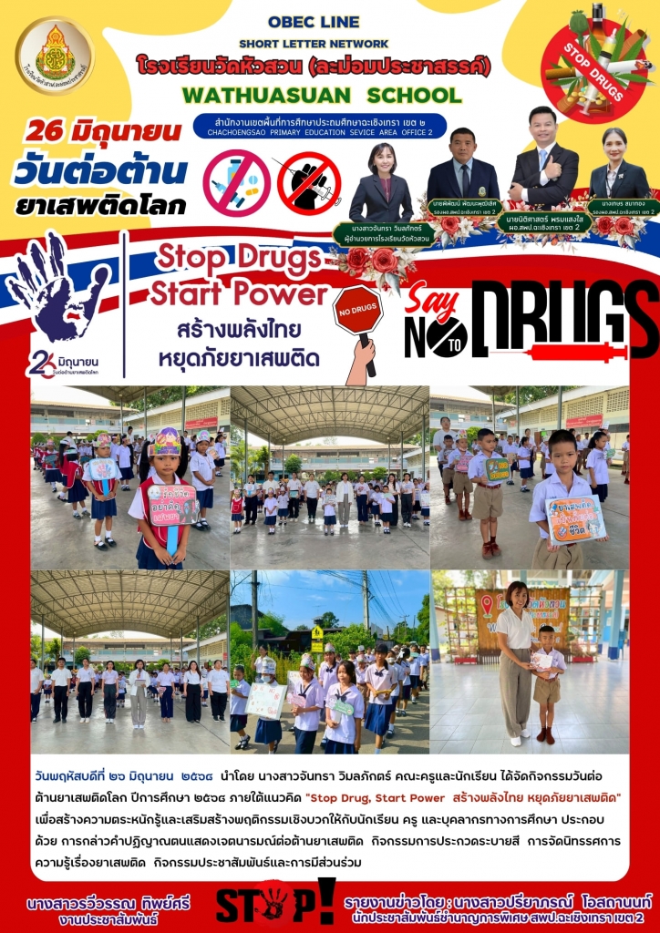อ่านข่าวต่อ....