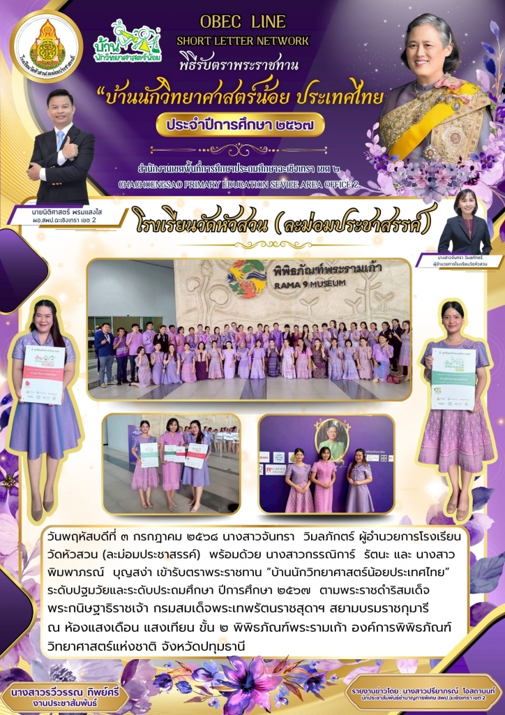 อ่านข่าวต่อ....