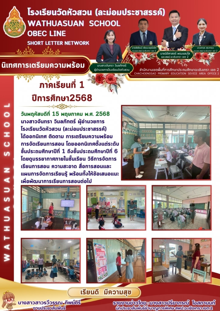 อ่านข่าวต่อ....