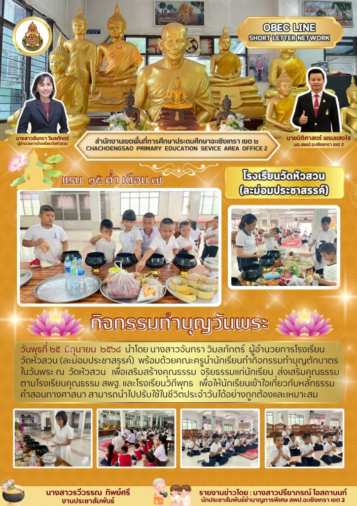 อ่านข่าวต่อ....