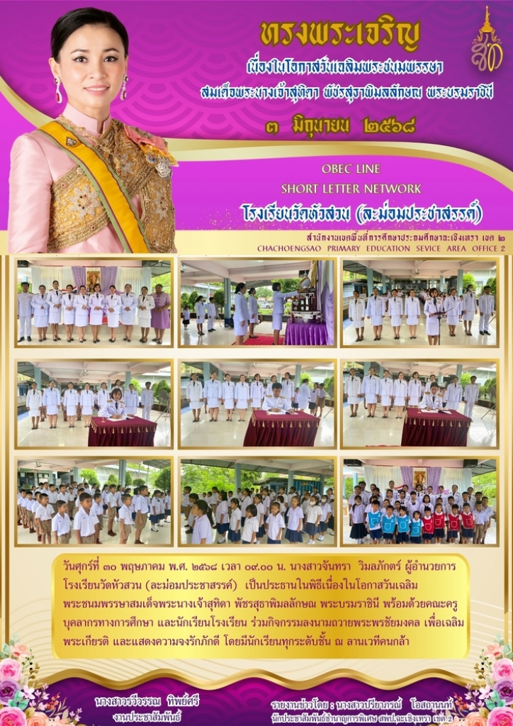 อ่านข่าวต่อ....