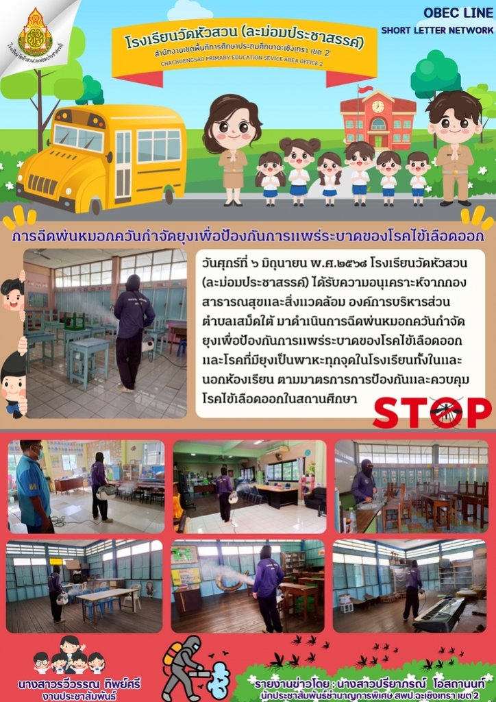 อ่านข่าวต่อ....