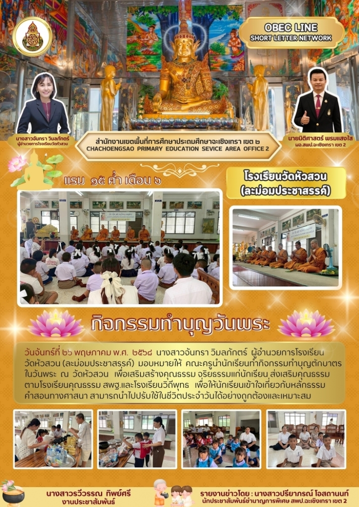 อ่านข่าวต่อ....