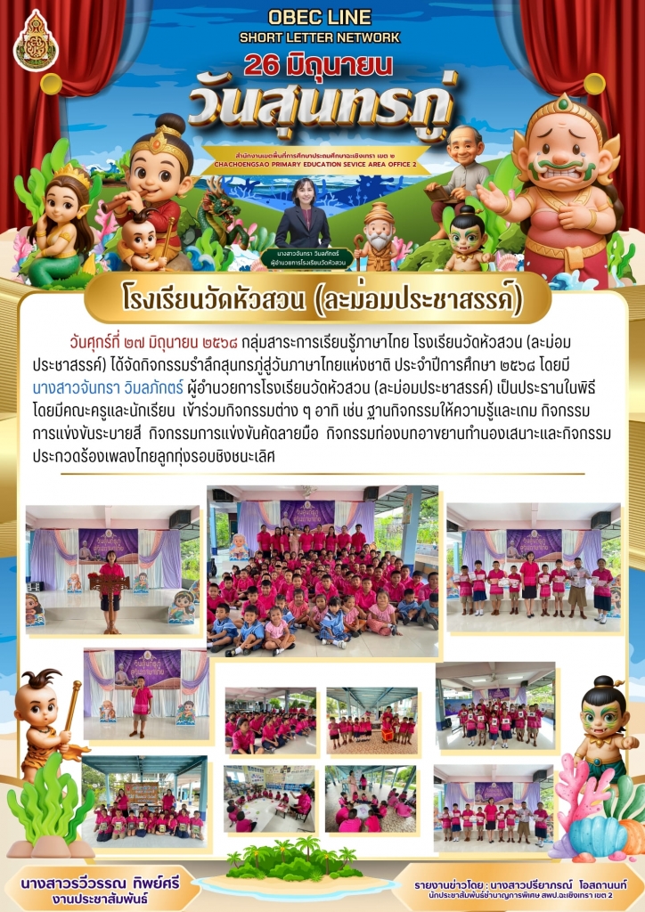 อ่านข่าวต่อ....