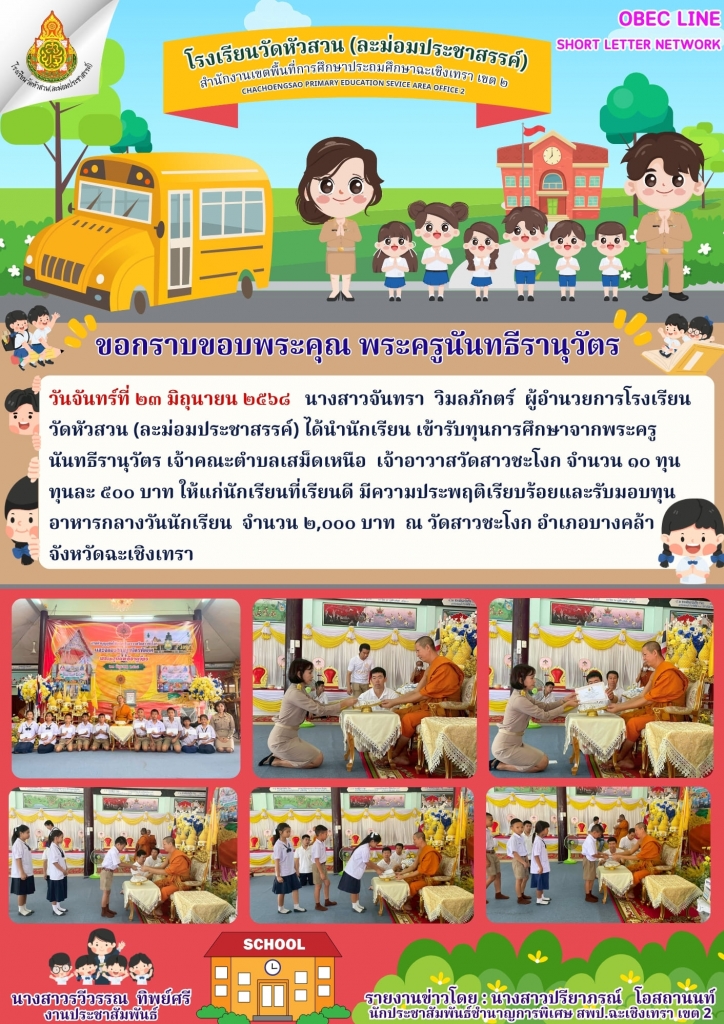 อ่านข่าวต่อ....