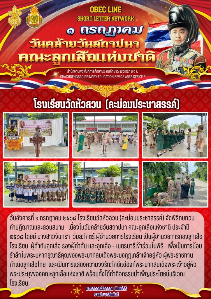 อ่านข่าวต่อ....