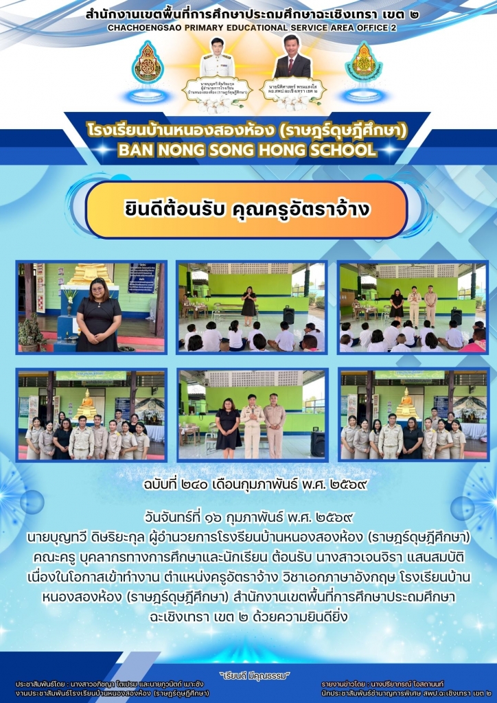อ่านข่าวต่อ....