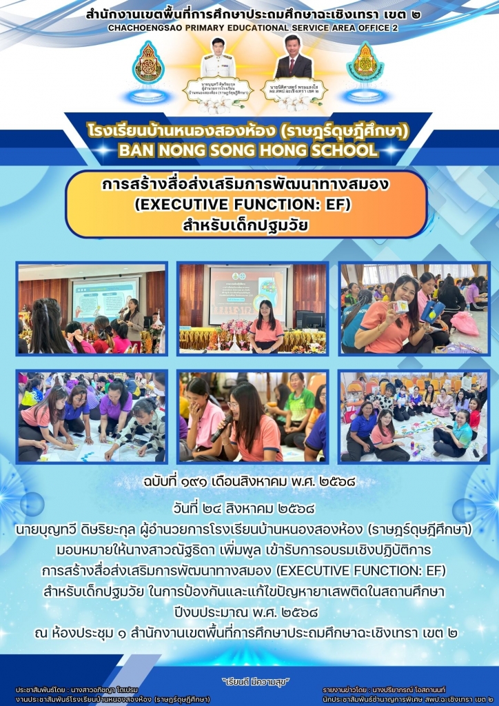 อ่านข่าวต่อ....