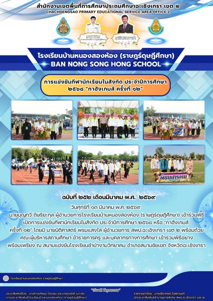 อ่านข่าวต่อ....