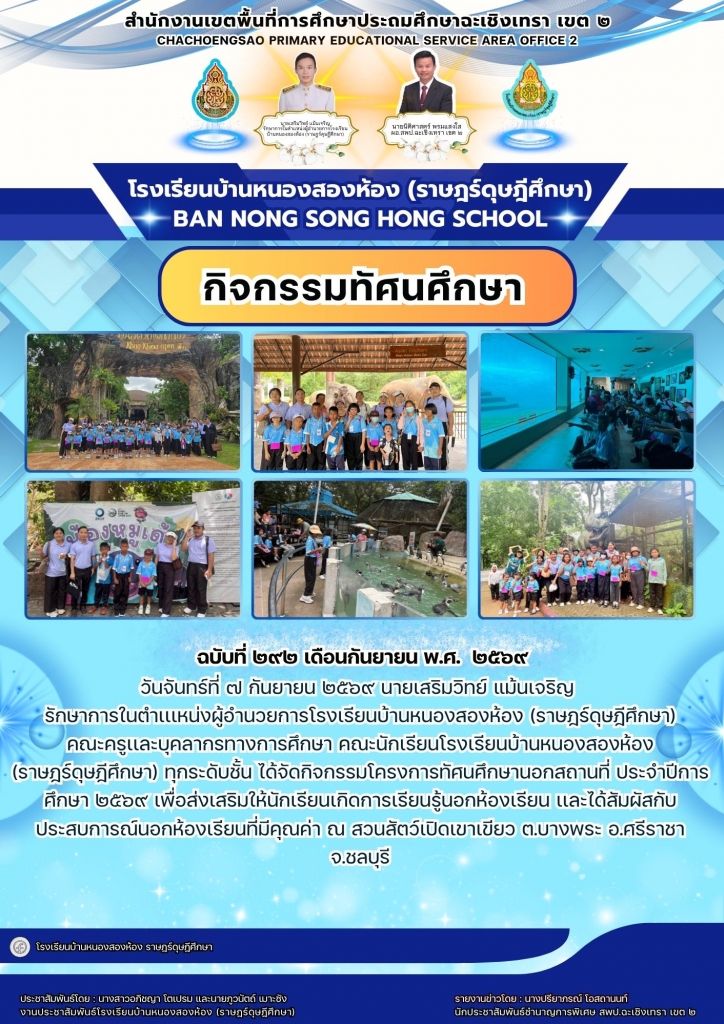 อ่านข่าวต่อ....