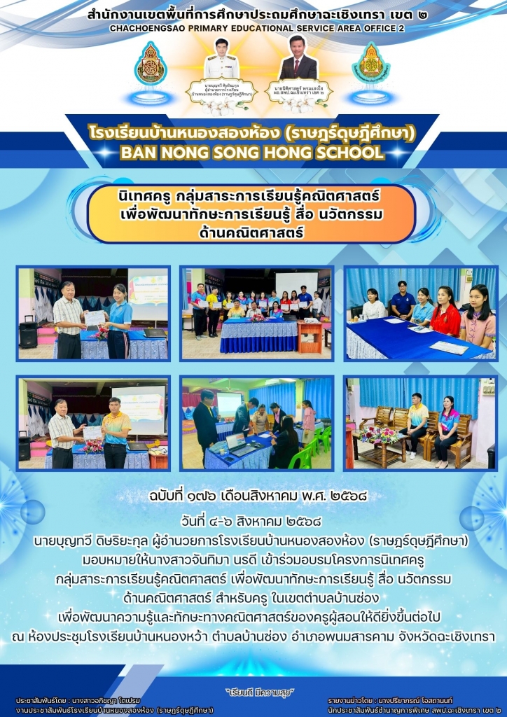 อ่านข่าวต่อ....