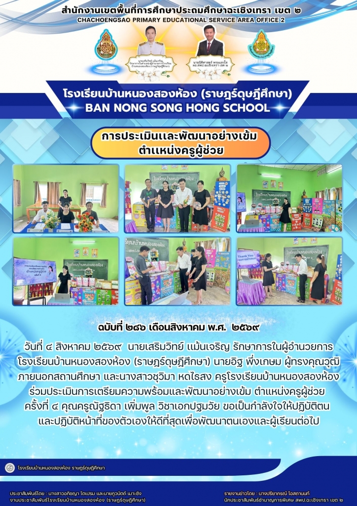 อ่านข่าวต่อ....