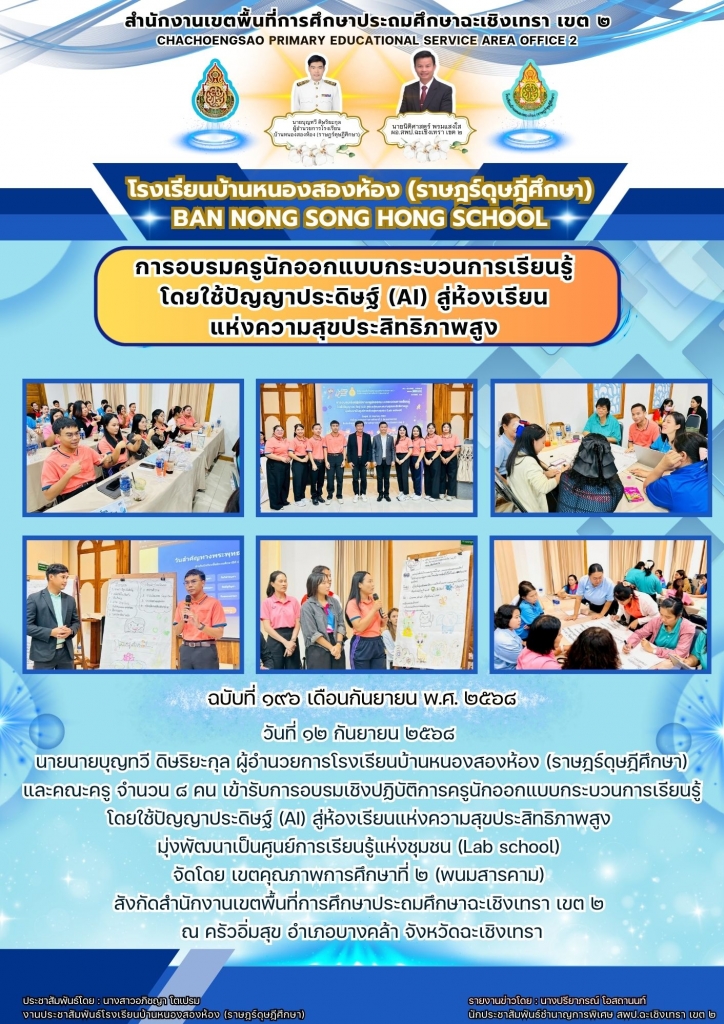 อ่านข่าวต่อ....