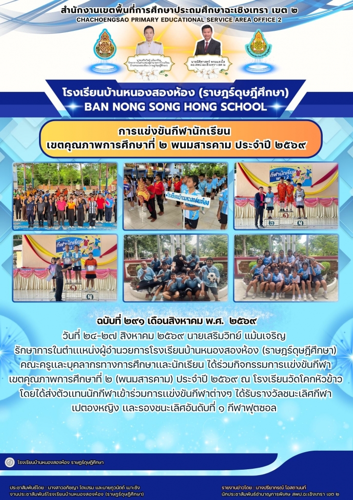 อ่านข่าวต่อ....