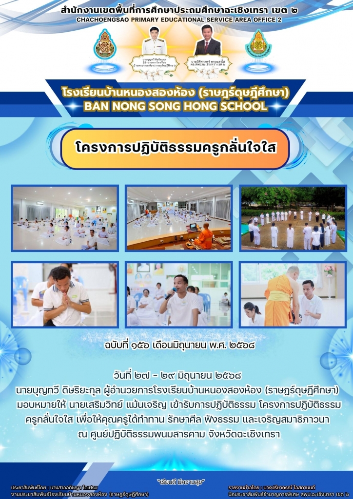 อ่านข่าวต่อ....