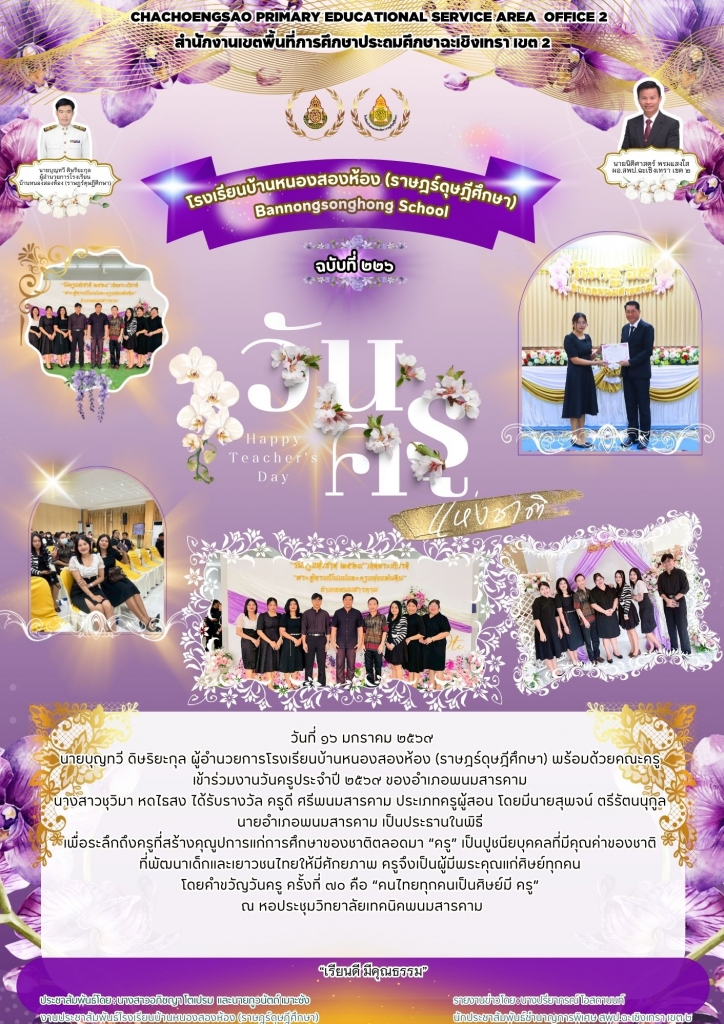 อ่านข่าวต่อ....