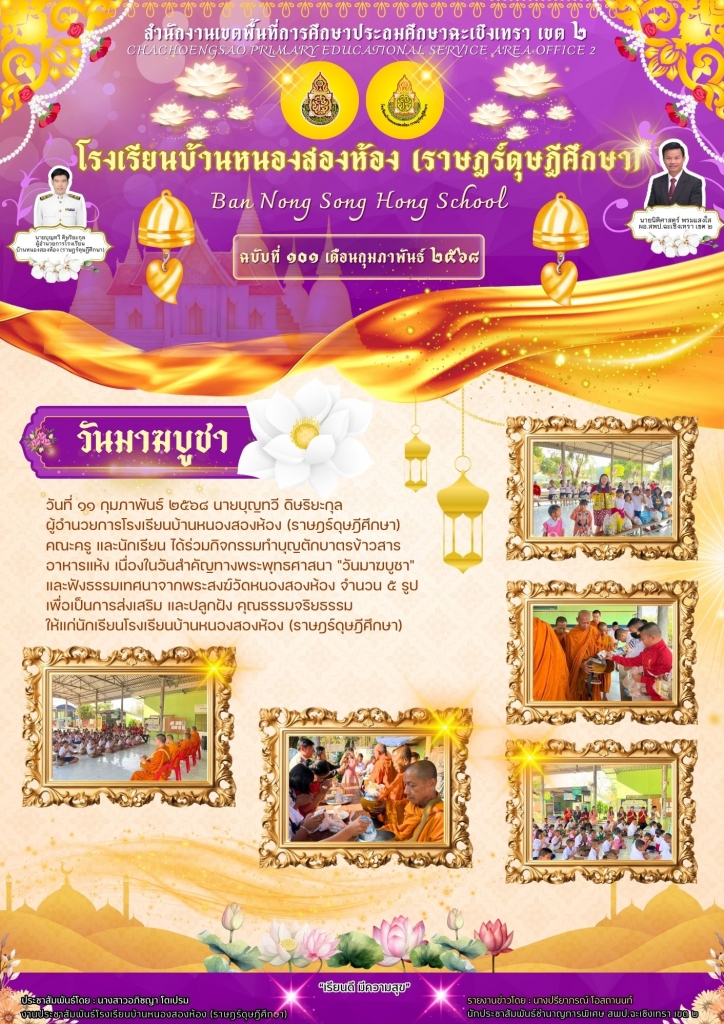 อ่านข่าวต่อ....