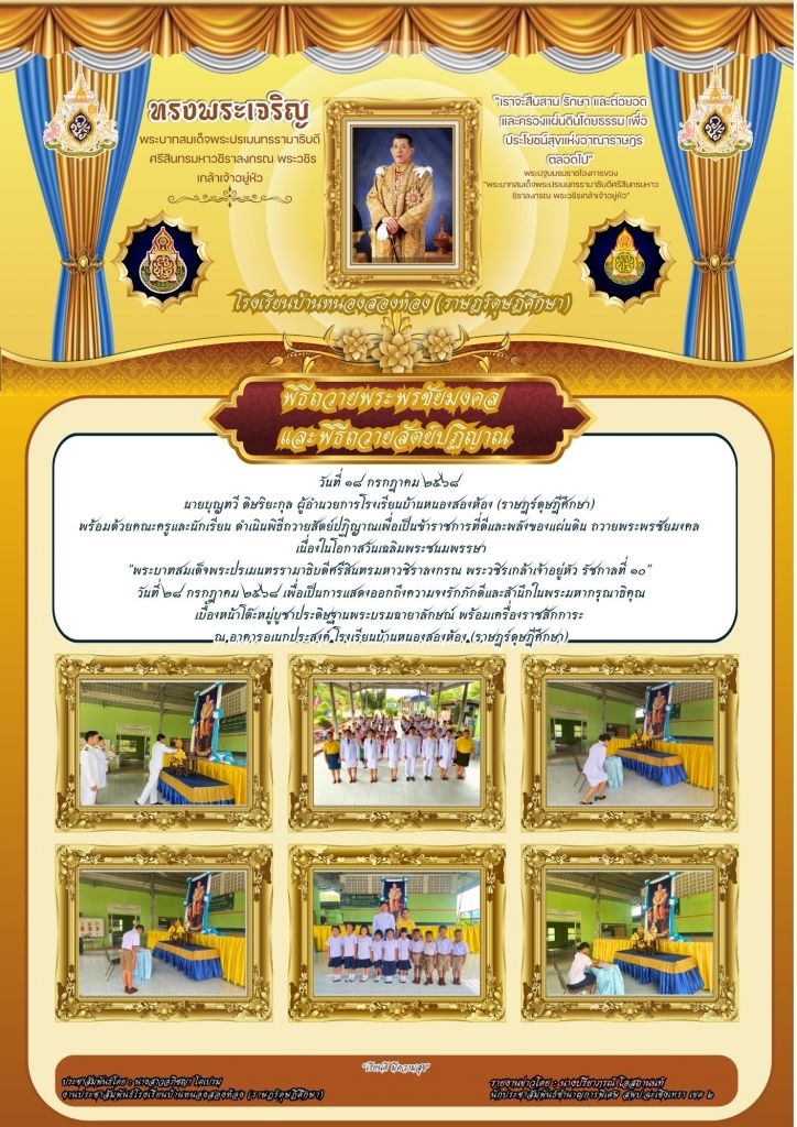 อ่านข่าวต่อ....