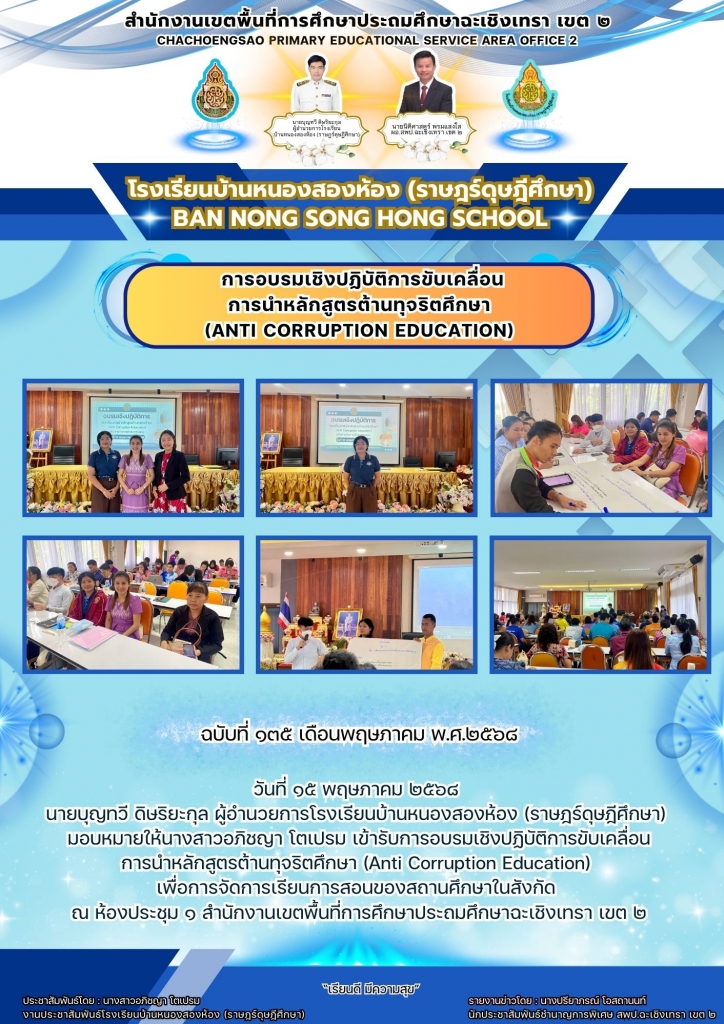 อ่านข่าวต่อ....