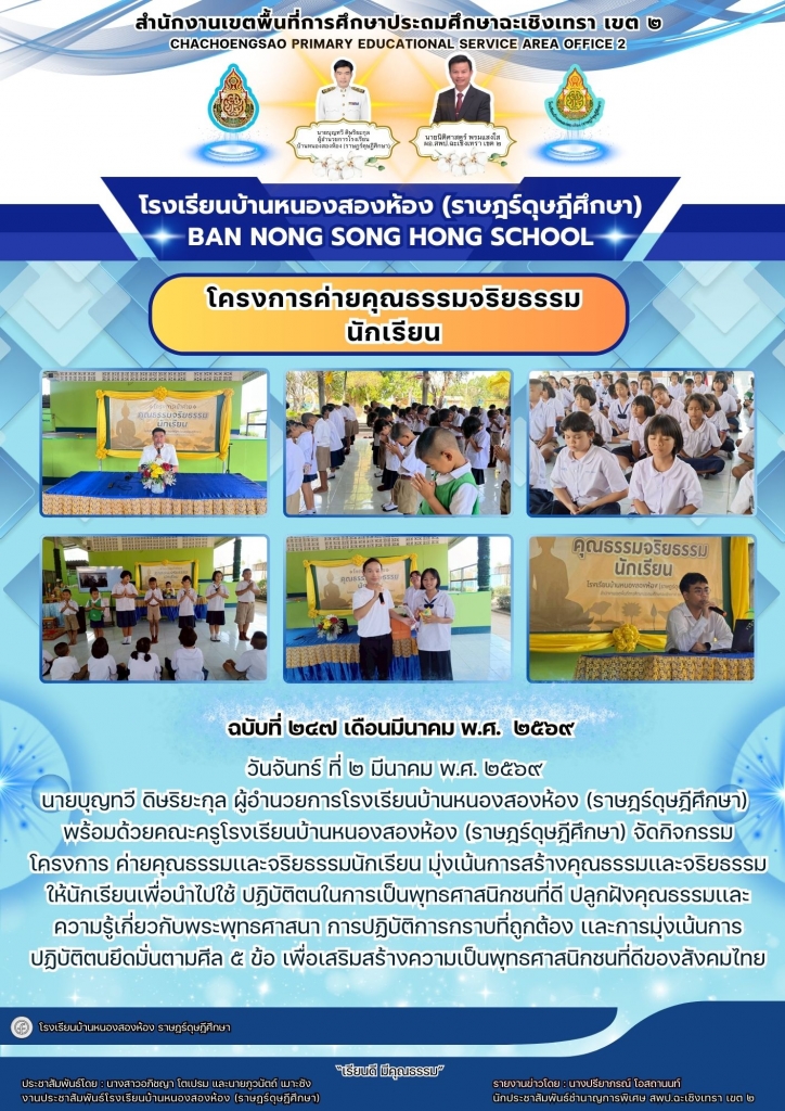 อ่านข่าวต่อ....