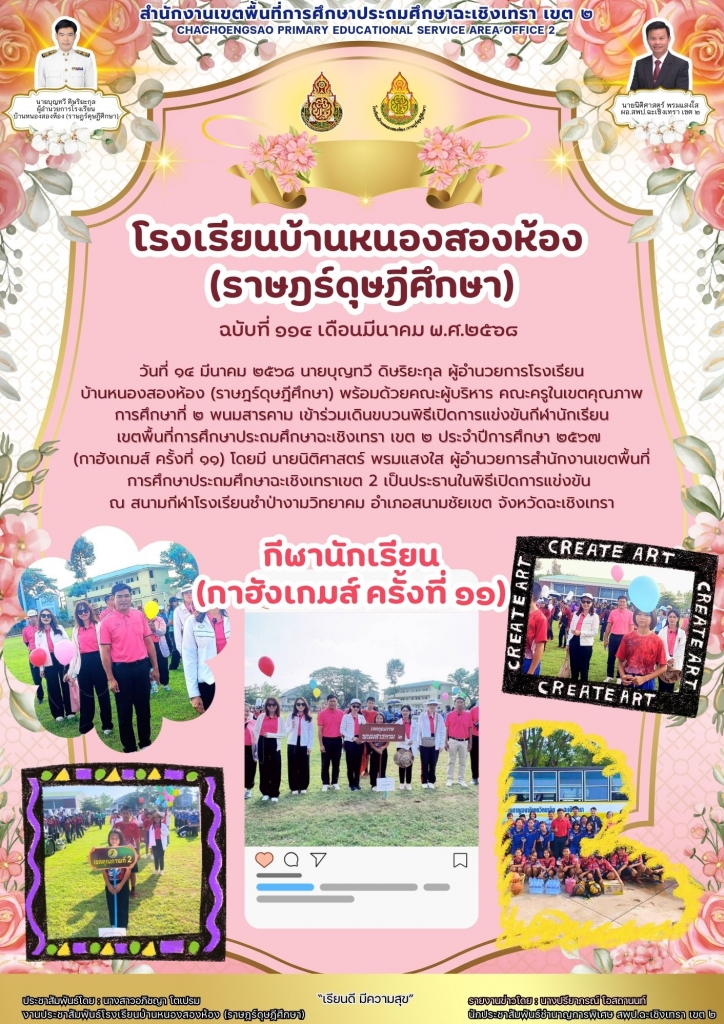 อ่านข่าวต่อ....