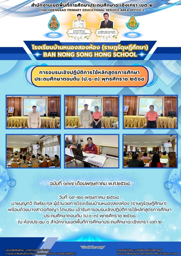 อ่านข่าวต่อ....
