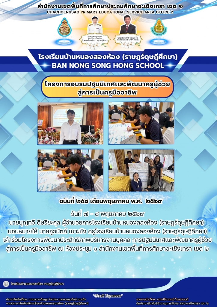 อ่านข่าวต่อ....