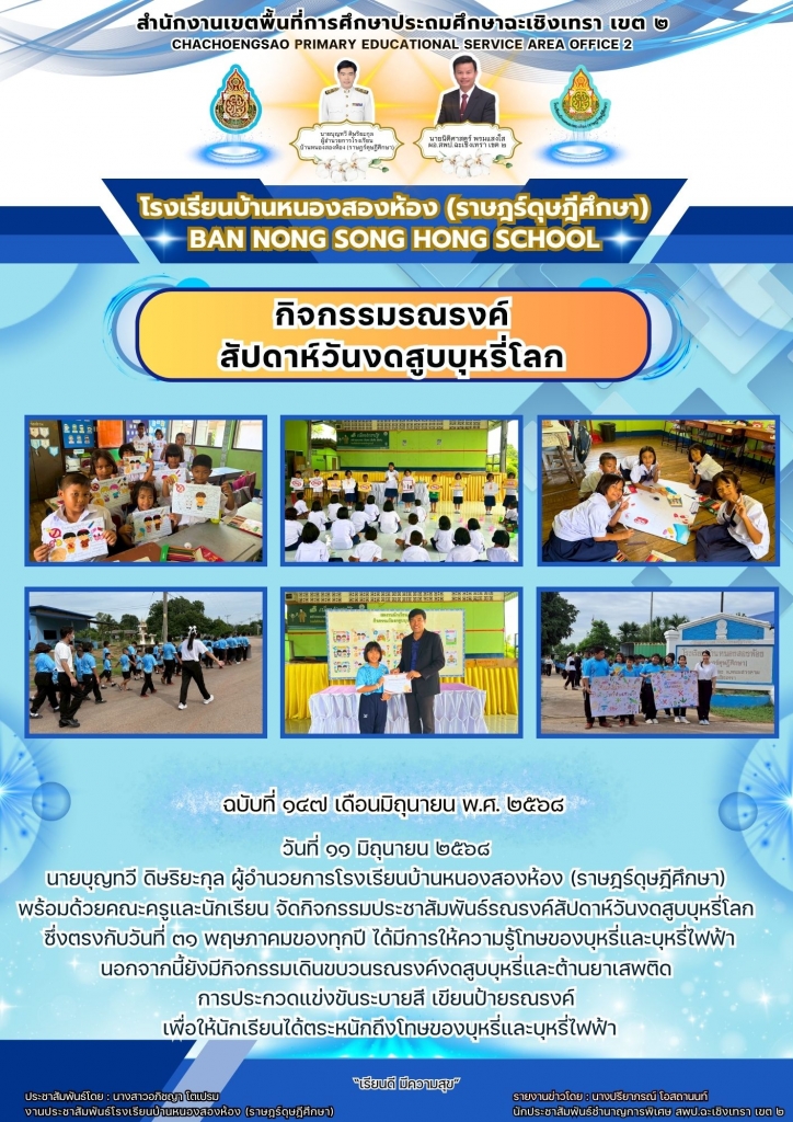 อ่านข่าวต่อ....
