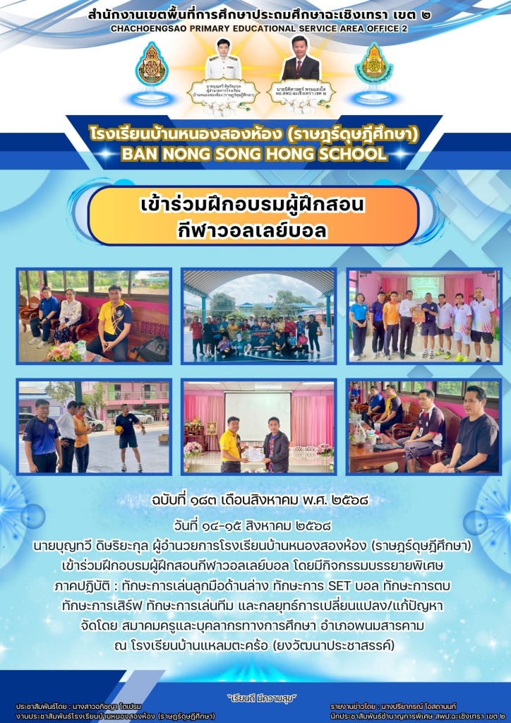 อ่านข่าวต่อ....