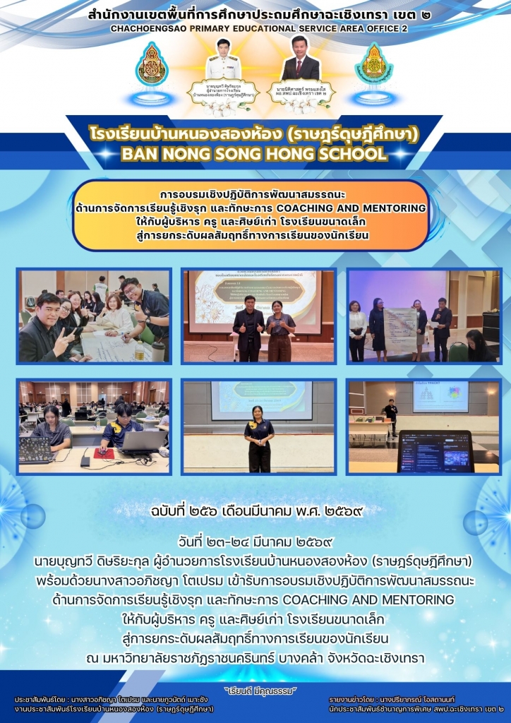 อ่านข่าวต่อ....