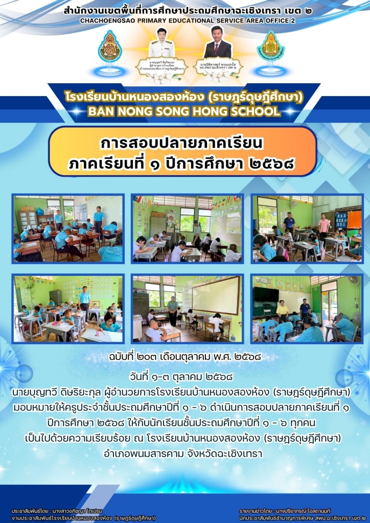 อ่านข่าวต่อ....