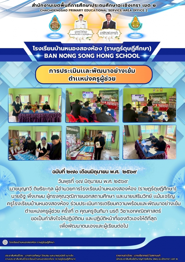 อ่านข่าวต่อ....