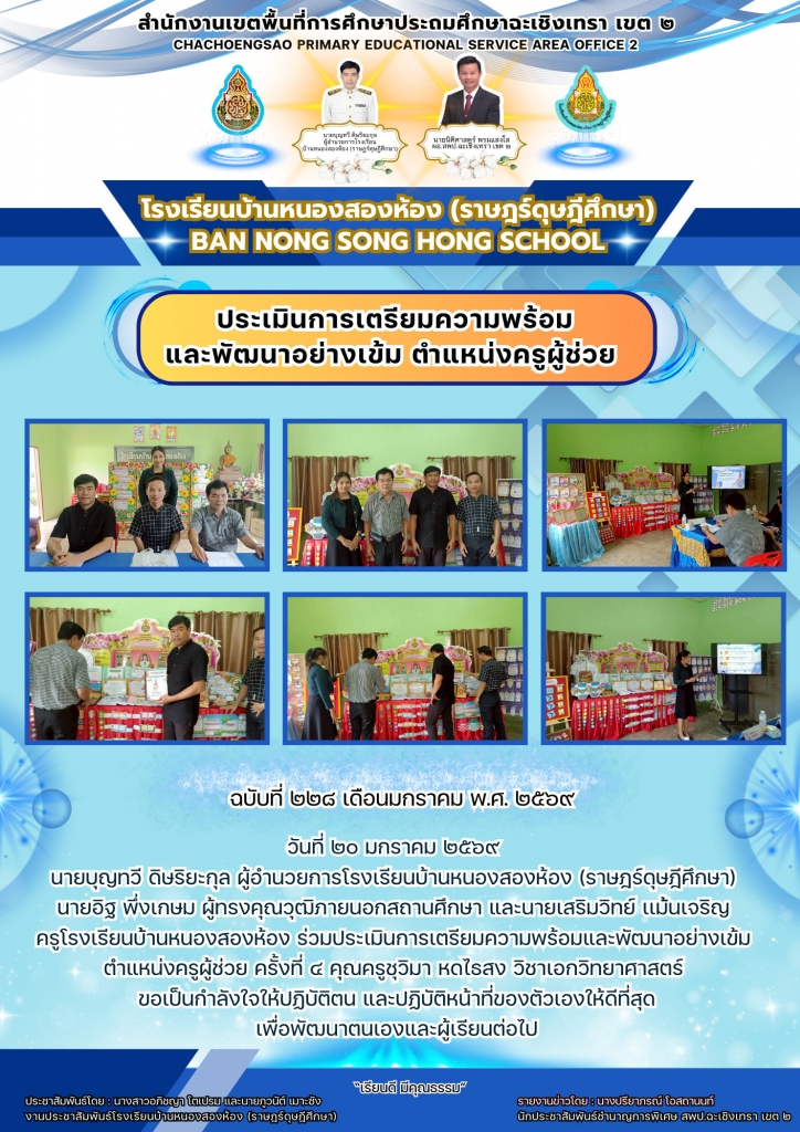 อ่านข่าวต่อ....