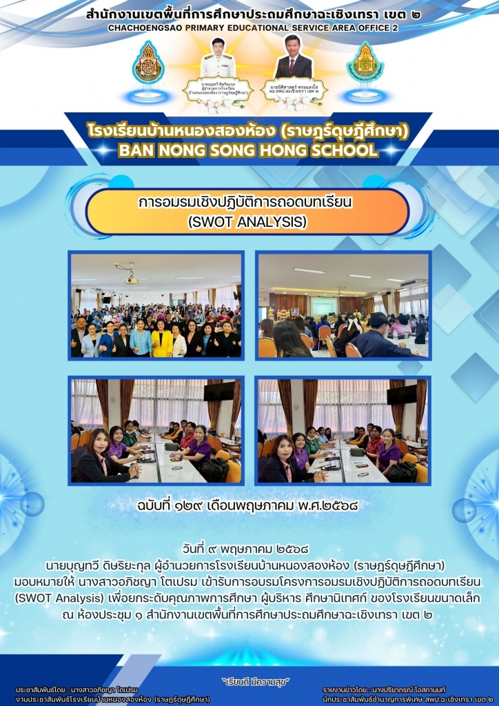 อ่านข่าวต่อ....