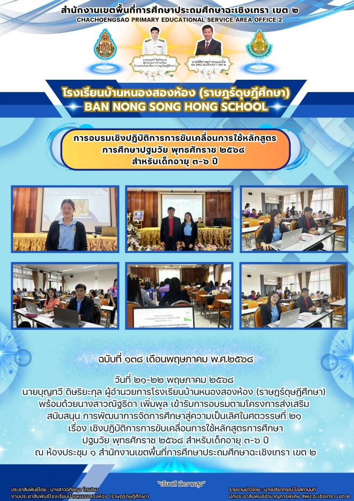 อ่านข่าวต่อ....