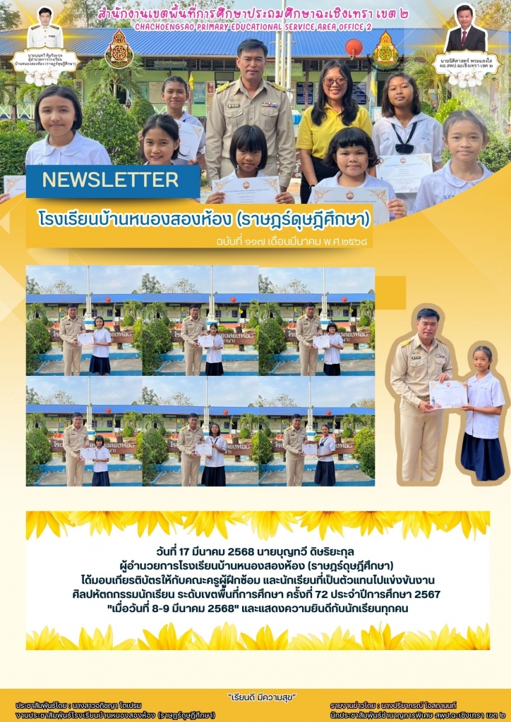 อ่านข่าวต่อ....