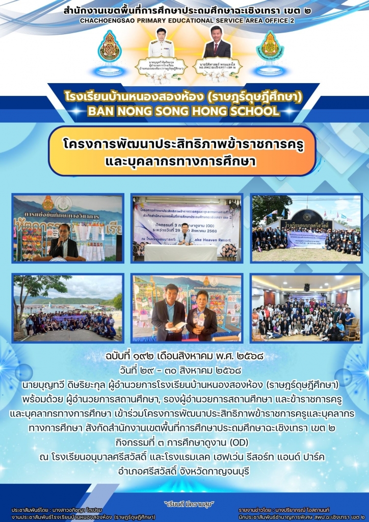 อ่านข่าวต่อ....