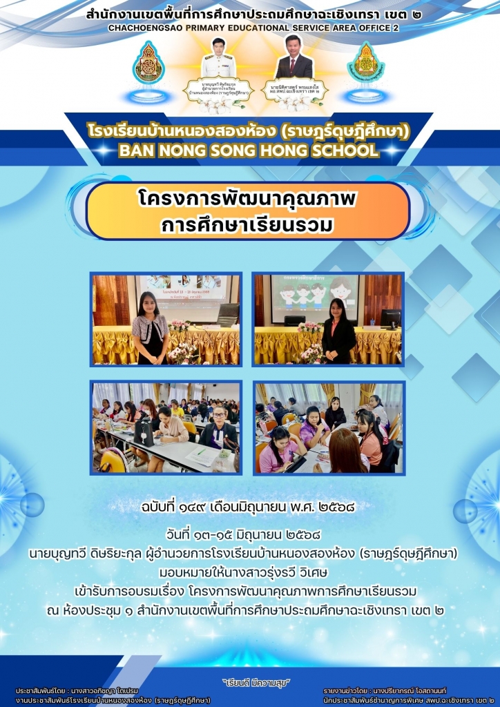 อ่านข่าวต่อ....