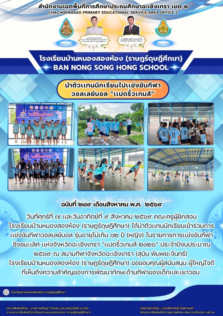 อ่านข่าวต่อ....