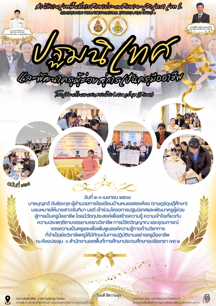 อ่านข่าวต่อ....