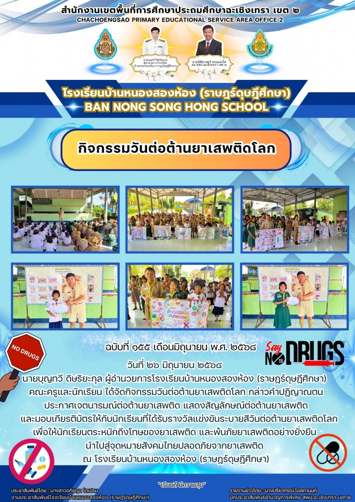 อ่านข่าวต่อ....