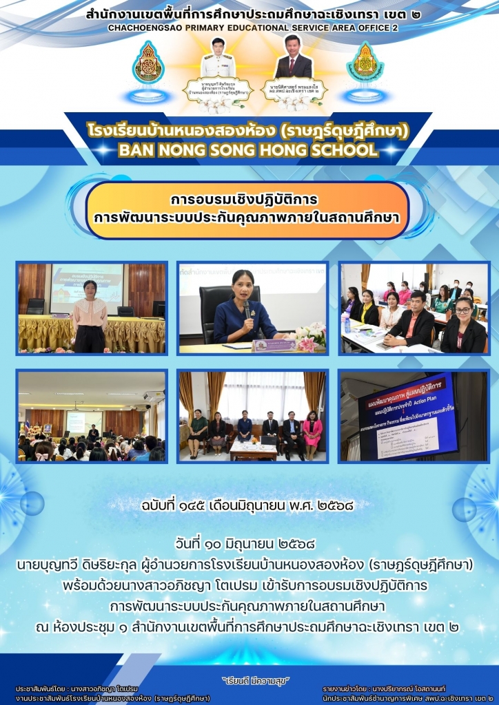 อ่านข่าวต่อ....
