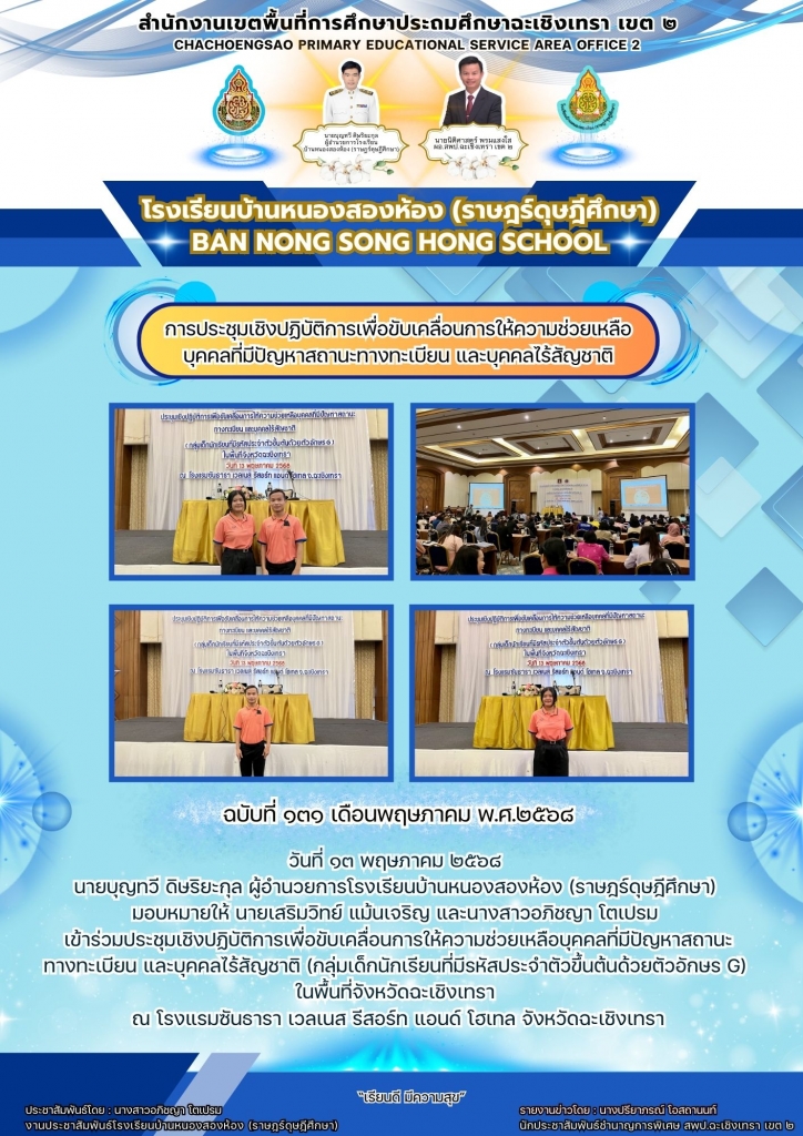 อ่านข่าวต่อ....