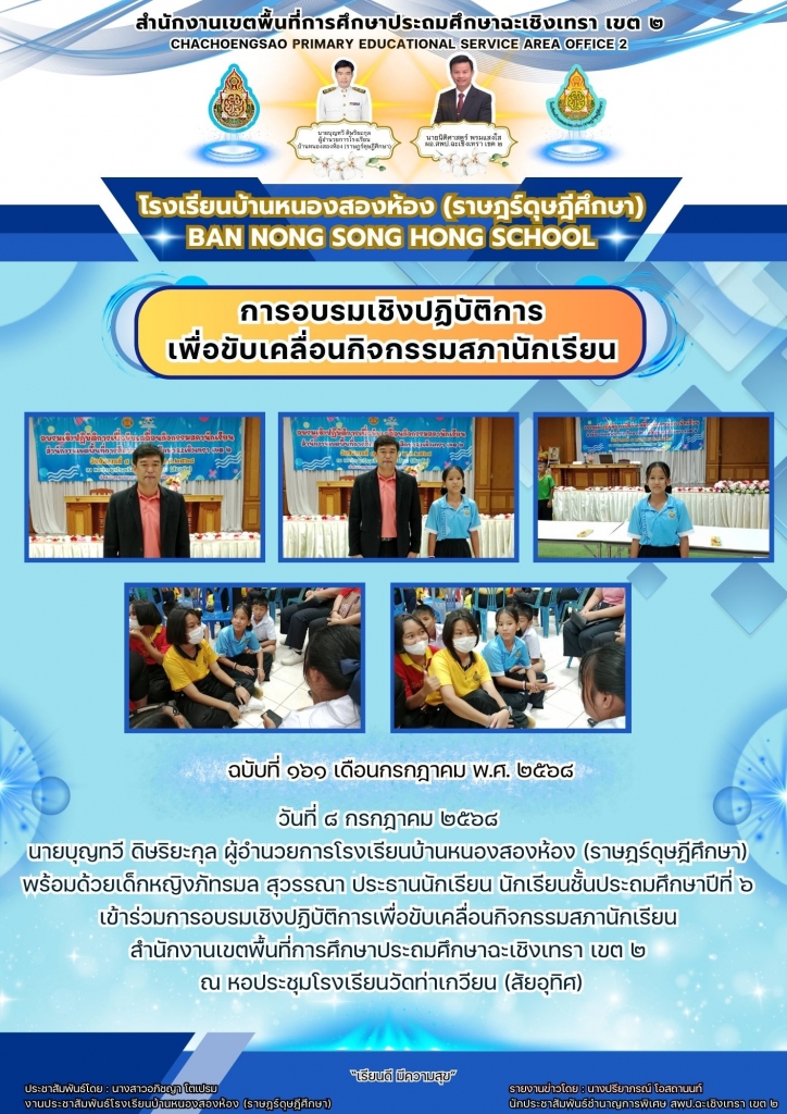 อ่านข่าวต่อ....