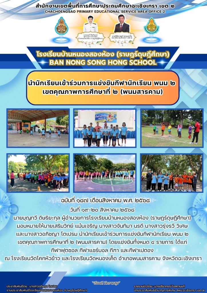 อ่านข่าวต่อ....