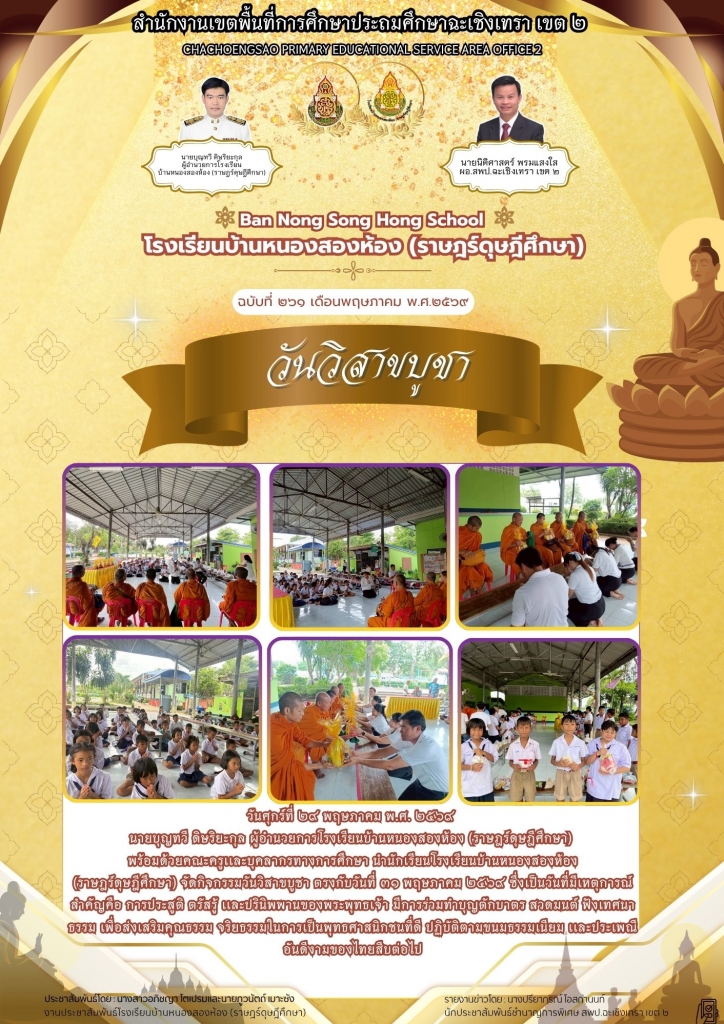 อ่านข่าวต่อ....