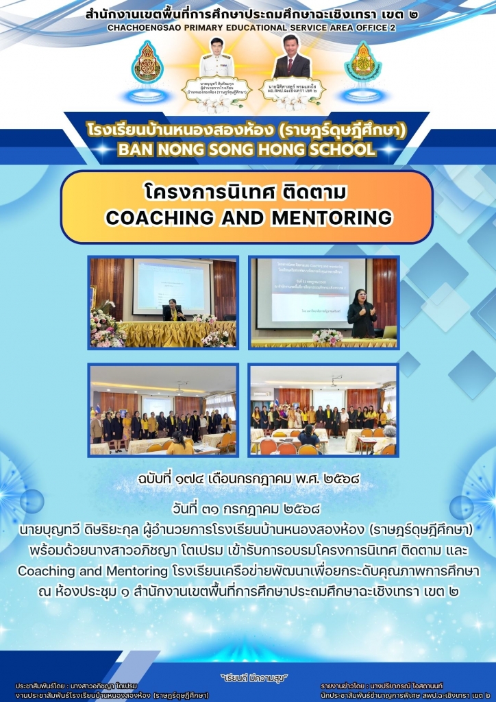 อ่านข่าวต่อ....