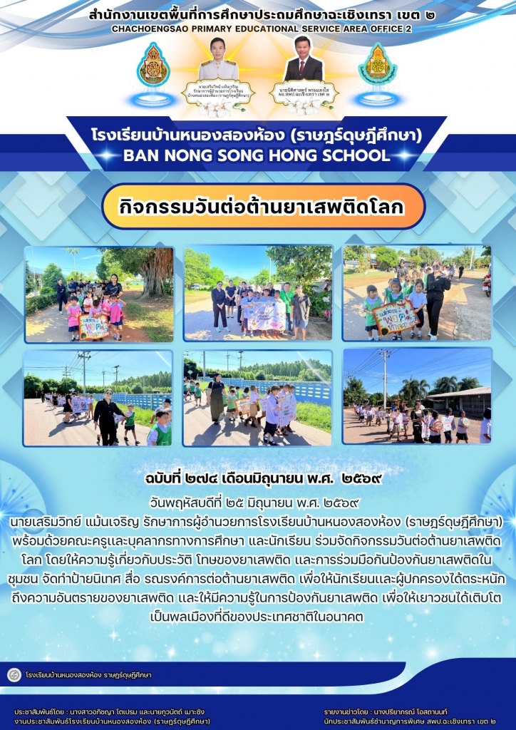 อ่านข่าวต่อ....
