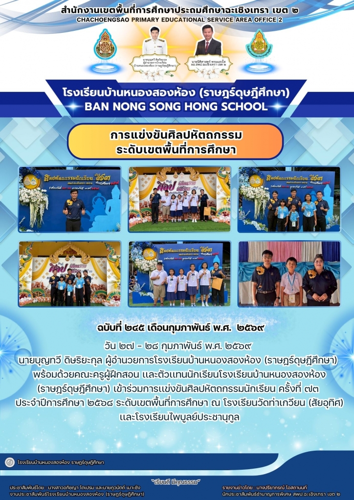 อ่านข่าวต่อ....