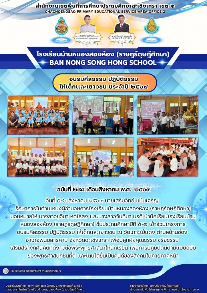 อ่านข่าวต่อ....